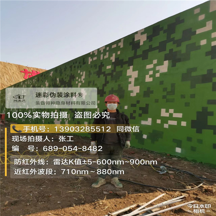 金华外墙迷彩漆施工注意事项（通用 + 数码专属）